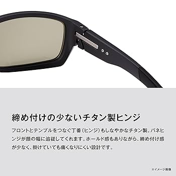 シマノ　サングラス UJ-310X STL310 マットブラック 楽天市場】シマノ 偏光グラス STL310 マットブラック/トゥルー
